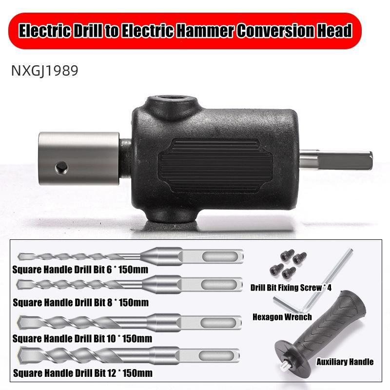 Portable Electric Drill To Electric Hammer Adapter Converter Multifunction Electric Drill Power Tool Accessories Conversion Head
