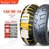 Road Tire Series: Sizes 70-150 for 14-19 Inch Wheels