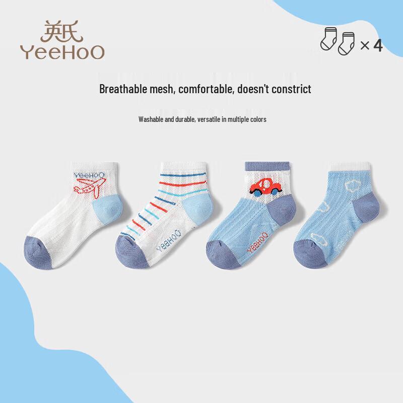 Yeesoo Kids' Summer Breathable Mesh Ankle Socks (4-Pair Pack)