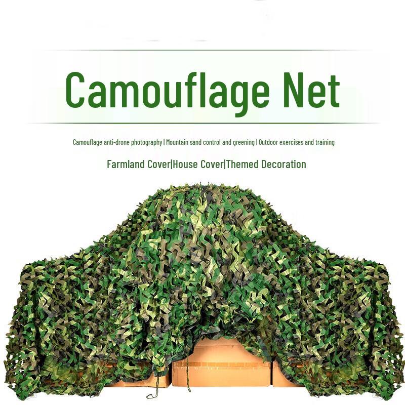Kairui Anti-Drone Outdoor Camouflage Shade Net