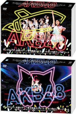 AKB48 Young Members National Solo Concert In Saitama Super Arena AKB48 Young Members National Tour Future Is Being Made Spring Solo Is Still In DVD