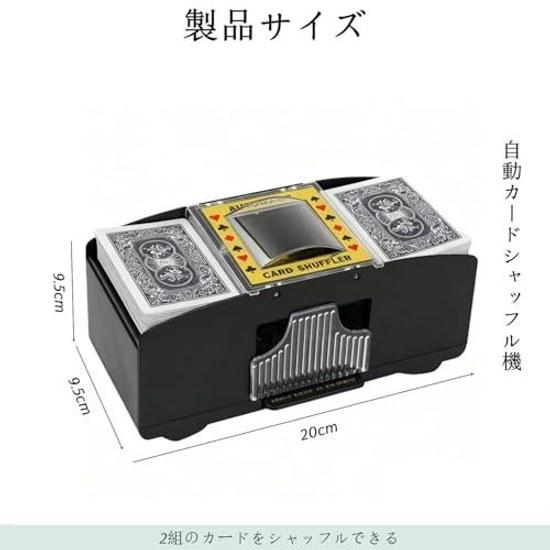 Automatic Card Shuffle Machine Playing Cards Uno Texas Holdem Game Home Games (1-2 Decks) (A)