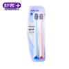 Shuke Wide-Head High-Density Soft Toothbrush - 4 Pack