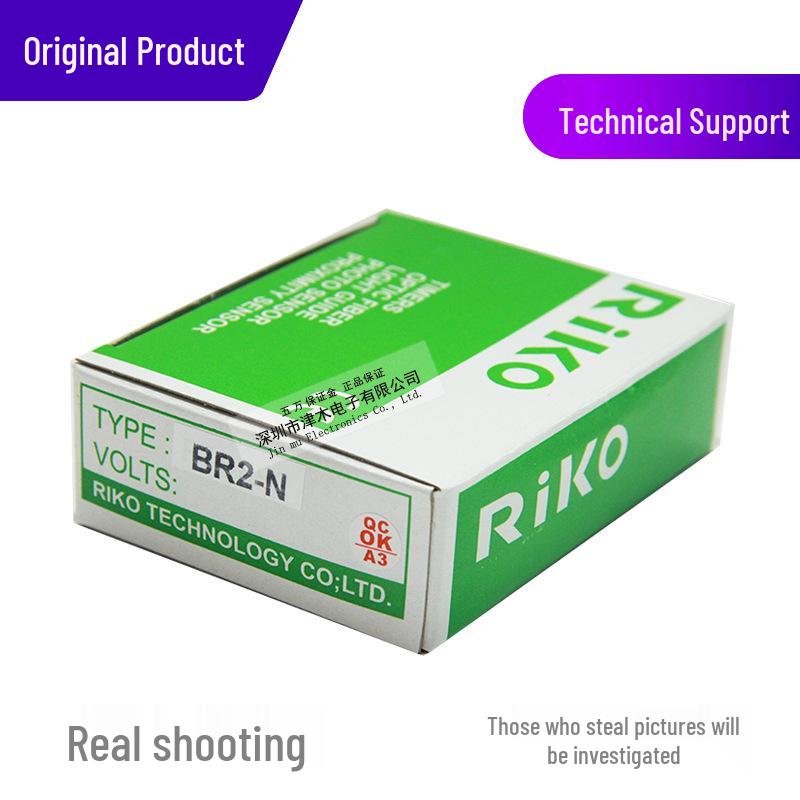 Rico DC24V Digital Fiber Optic Amplifier BR302-NP (Replaces BR2-N)