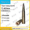 7.62mm Brass Rifle Training Dummy Round