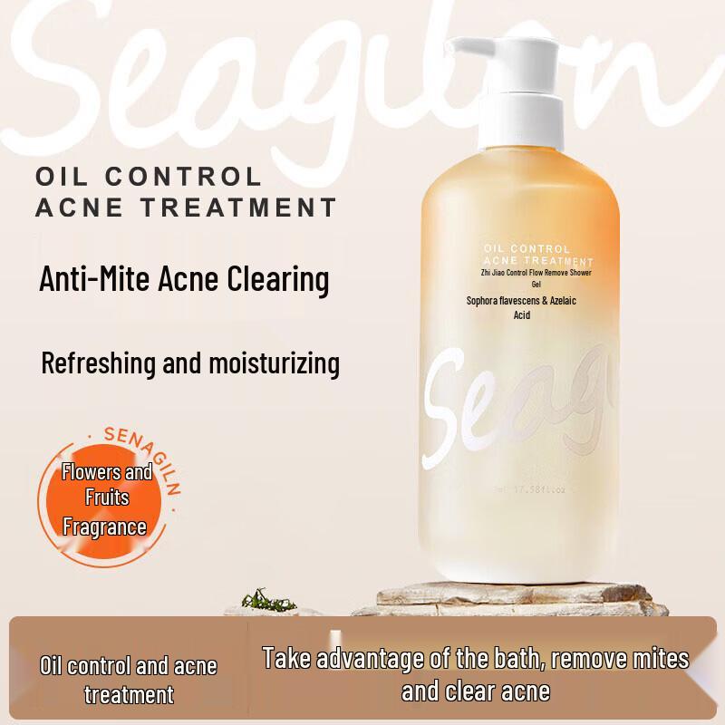 Seagilon Mite Removal Oil Control Acne Shower Gel