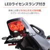 Daytona LED Fender Eliminator Kit for Includes LED License Plate Light Reflector Part Number 17857 CB1300SF/SB (17-21) - & -