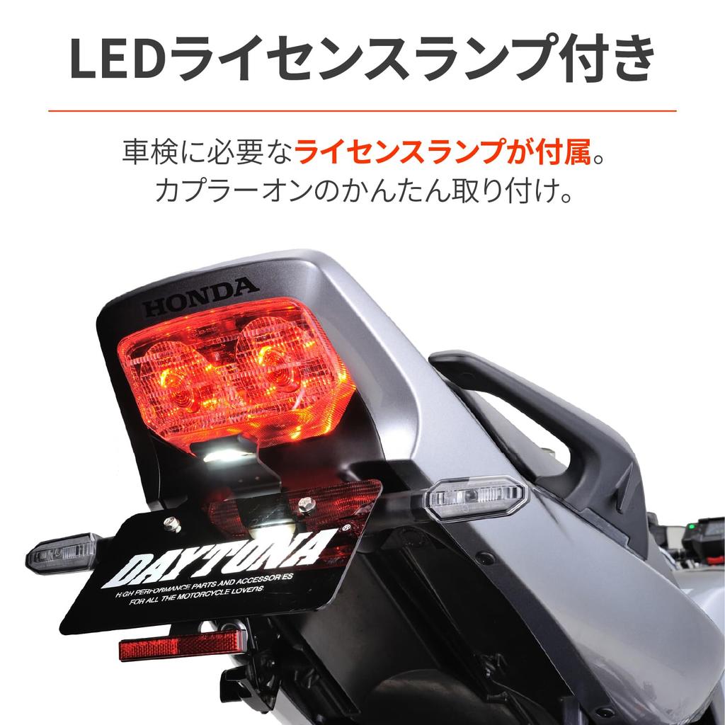 Daytona LED Fender Eliminator Kit for Includes LED License Plate Light Reflector Part Number 17857 CB1300SF/SB (17-21) - & -