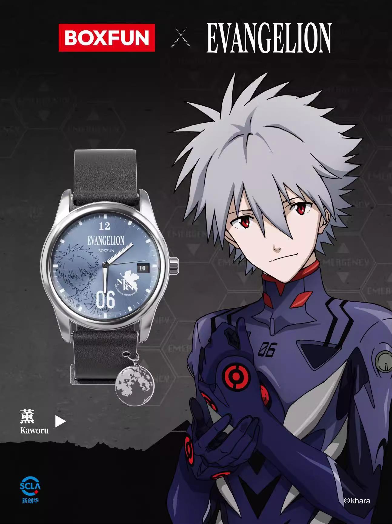 Jauna Neon Genesis Evangelion Laika Pabeigšanas
