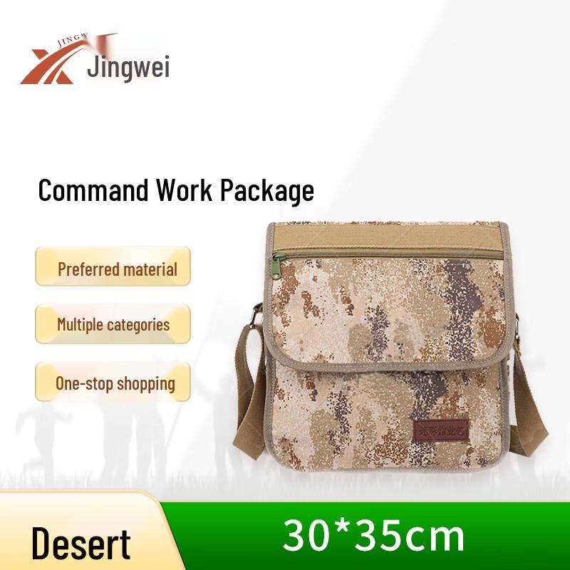 Тактическая сумка через плечо Jingwei Desert Camo