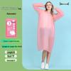 Children's Waterproof Disposable Raincoat - Portable One-Piece Cape for Hiking, Rafting, Camping, and School.