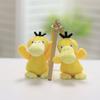 Kfc Cute 12cm Duck Plush Keychain Short Plush Stuffed Toy For Kids