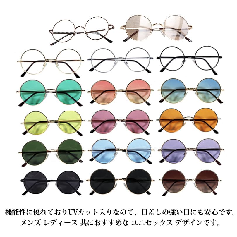 EIGHT Round Metal Frame with Black x Clear F Sunglasses, Oval, Case,