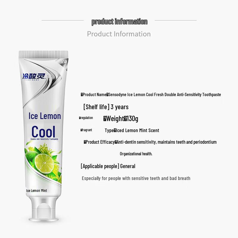Leng Suan Ling Icy Lemon Cool Anti-Sensitive Toothpaste Set