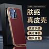 Full Coverage Leather Phone Case OPPO Reno15 Pro 15 14 Electroplated Litchi Texture Shockproof