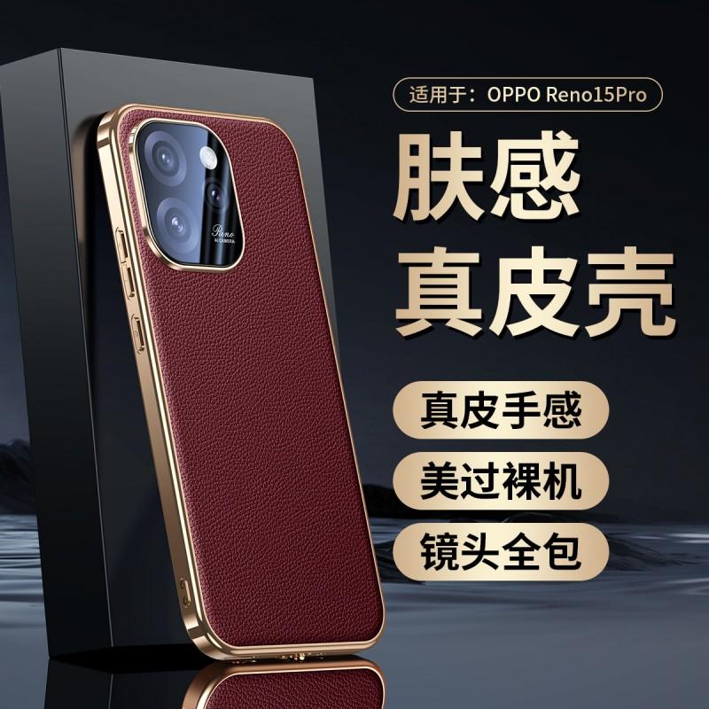 Full Coverage Leather Phone Case OPPO Reno15 Pro 15 14 Electroplated Litchi Texture Shockproof