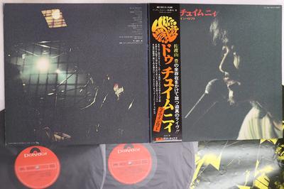 LP Record YUTAKA SADOYAMA  Duchuimny Liveinloft MRZ92078 POLYDOR 1976 Japan Obi Japanese EnkaTraditional Used