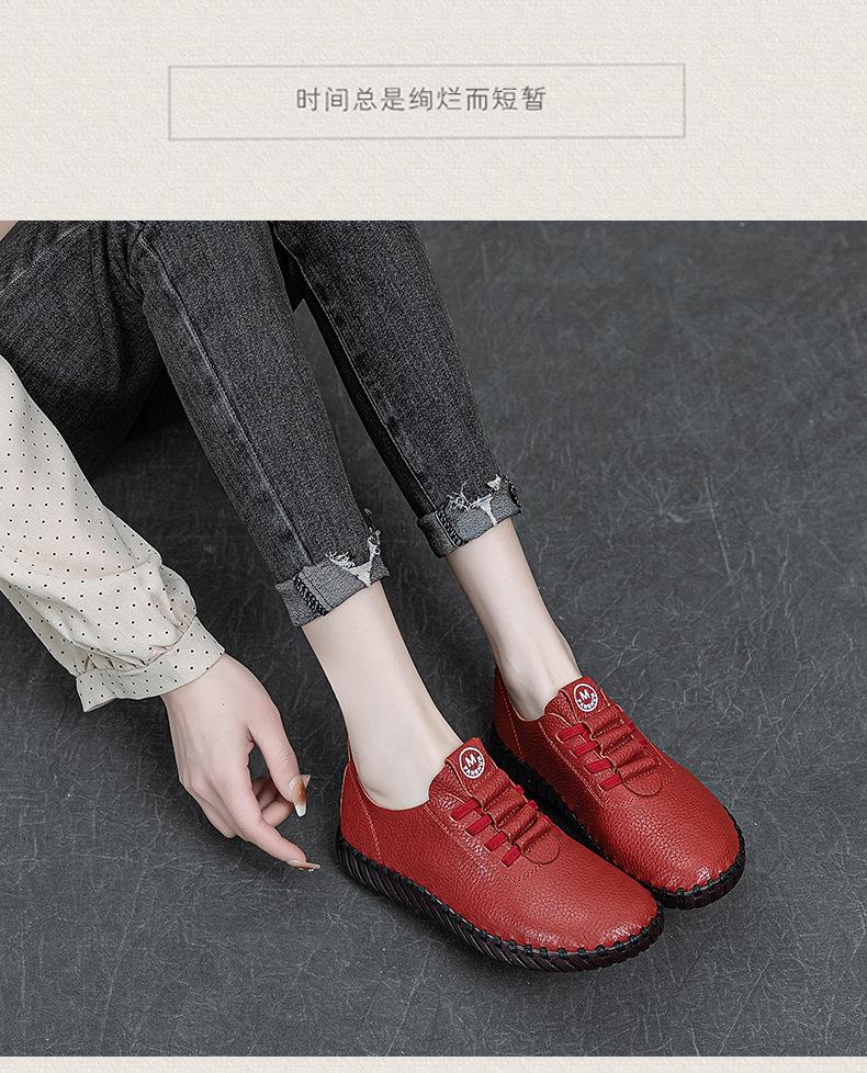 Top layer cowhide sewn bag shoes, soft soled soft top casual shoes for women, easy to wear on one foot, retro mom single shoes