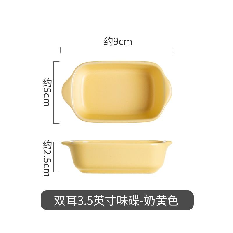 Creative Cream Wind Ceramic Dish Hotel Restaurant Household Sauce Dish Ceramic Flavor Dish With Handle Seasoning Dish Snack Dish