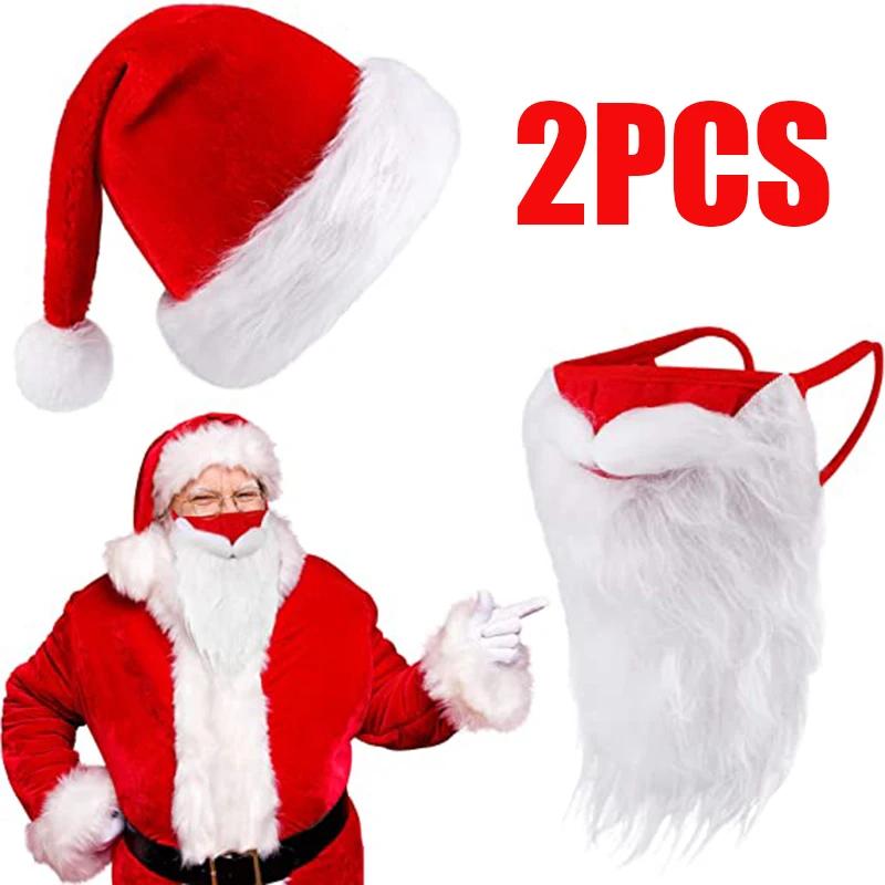 1/2pcs Christmas 3D Santa Beard Mask Set Soft Velvet Hat Plush Face Cover Family Christmas Party Costume Outfits