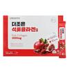 THE JOEUN Pomegranate Collagen Jelly Stick (20g Per Stick)  (4 Options)