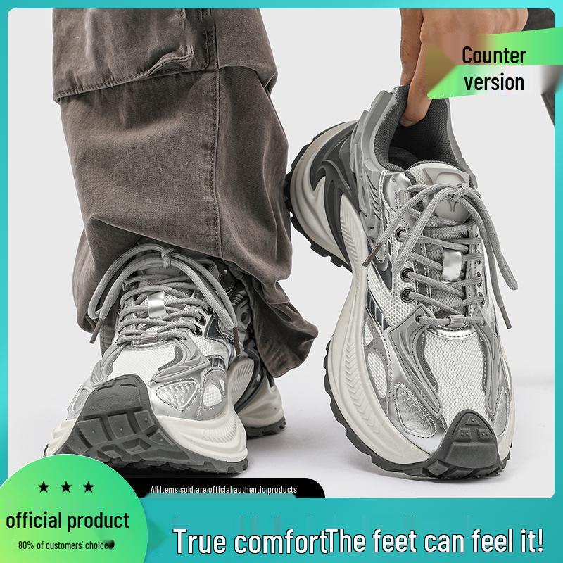 Rattlesnake Mesh Men's Height-Increasing Sport Casual Sneakers - 2025 Autumn Edition