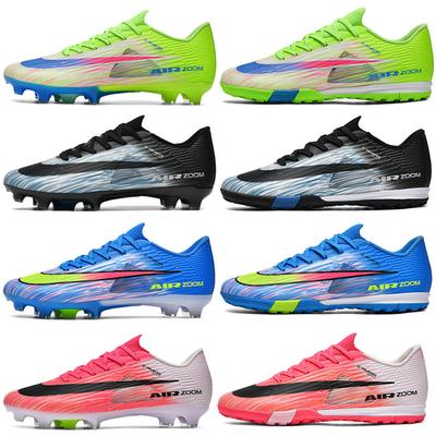 Low-Top Football Shoes Tf Broken Nails Artificial Turf Ag Nails Leather Feet Seamless Training Shoes For Boys And Girls