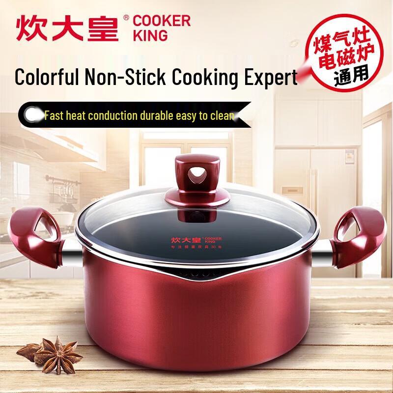 COOKER KING Non-stick Aluminum Soup Pot
