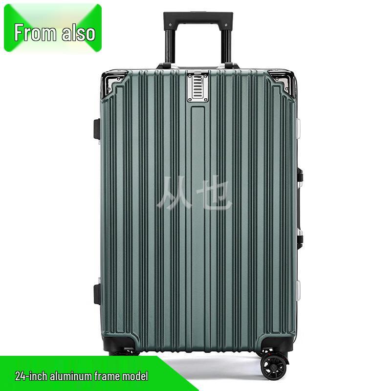 Congye Outdoor 24-inch Green Aluminum Alloy Luggage