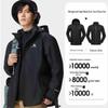 Camel Unisex Classic 3-in-1 Outdoor Windproof Waterproof Hiking Jacket