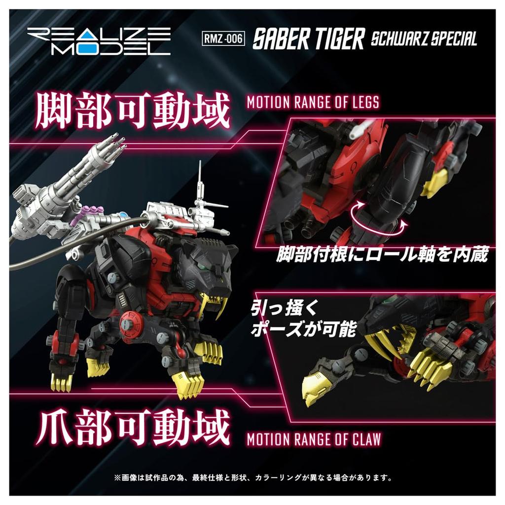 T-SPARK REALIZE MODEL Realize Model RMZ-006 Saber Tiger Schwarz Special Pre-Colored Plastic Kit