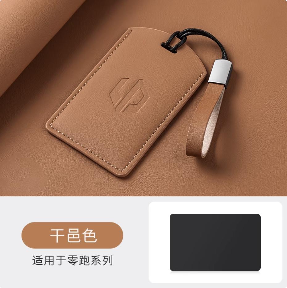 Nappa Leather Car NFC Card Remote Key Cover Case For Leapmotor C10 C11 C16 Protector Holder Shell Auto Kychain Accessories