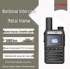 National Walkie-Talkie 5000km 5G/4G SIM High-Power Handheld Transceiver for Fleet, Hotel, or Construction