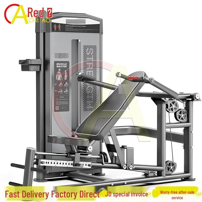 Akio Commercial Grade Strength Training Equipment