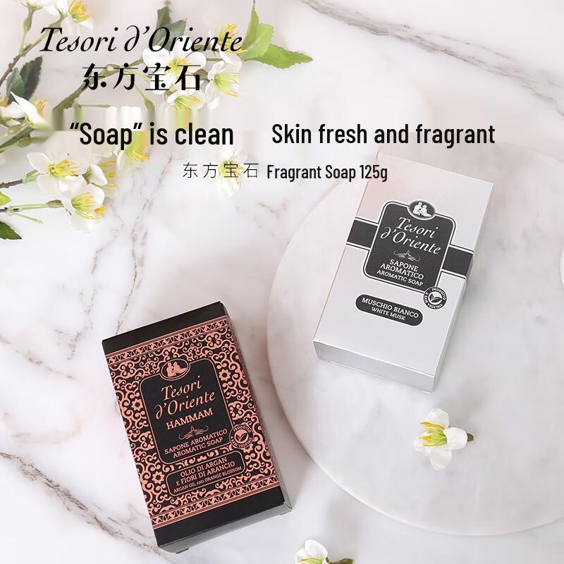Ароматическое мыло для ванны Tesori d Oriente