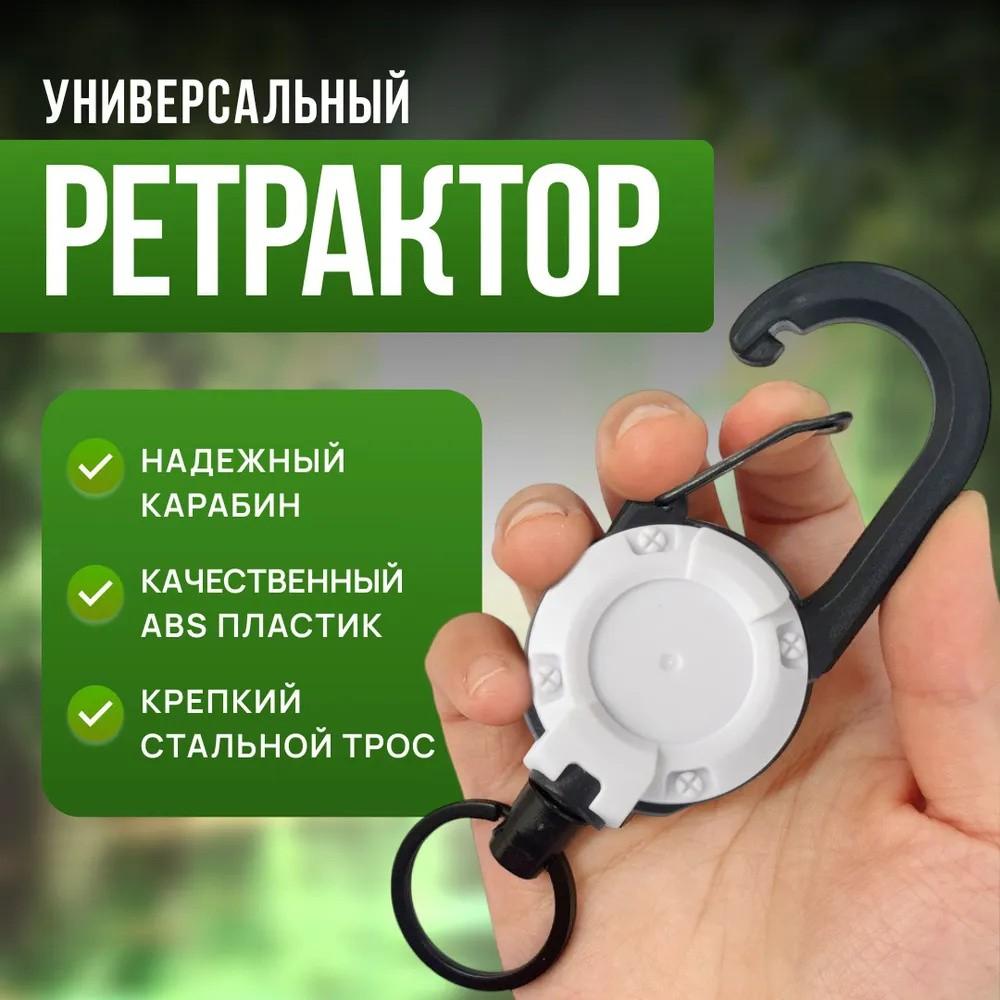 

Брелок-рюкзак Зажим для спины Легко вытягивающаяся пряжка Удобная пружинная пряжка Черная уличная пряжка Автоматически втягивающаяся Легко вытягивающаяся пряжка One Size белый