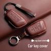 Chery Little Ant 2024/Big Ant 2022/Tiggo 8 Key Cover - Suitable for EQ1 Half Sugar Female Models