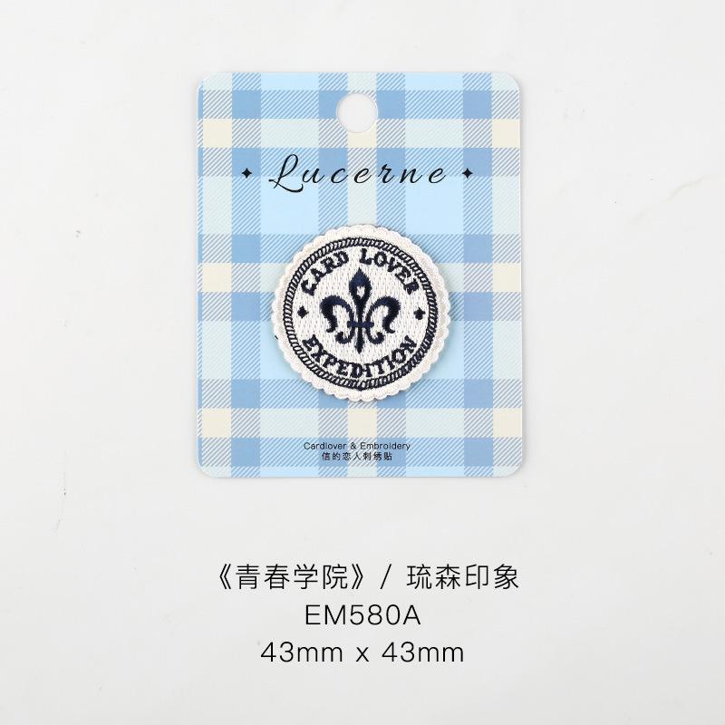 Youth College Clothes Bag Mobile Phone Account Decorative Sticker Embroidery Badge Pattern Sticker Clothes Patch Sticker Hole Sticker