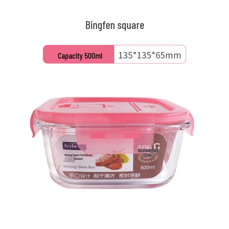 ZISIZ Glass Food Storage Container