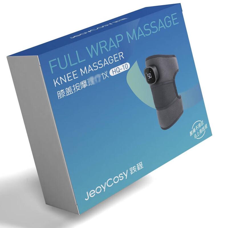 Jiancheng Shoulder and Knee Massager HQ-10