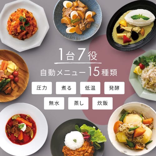 IRIS OHYAMA Electric Pressure Cooker 3L 3~4 People Easy Cooking Easy Cleaning 7 Functions in 1 Automatic Menu 15 Recipe Book Included PMPC-REMA3-H Dar