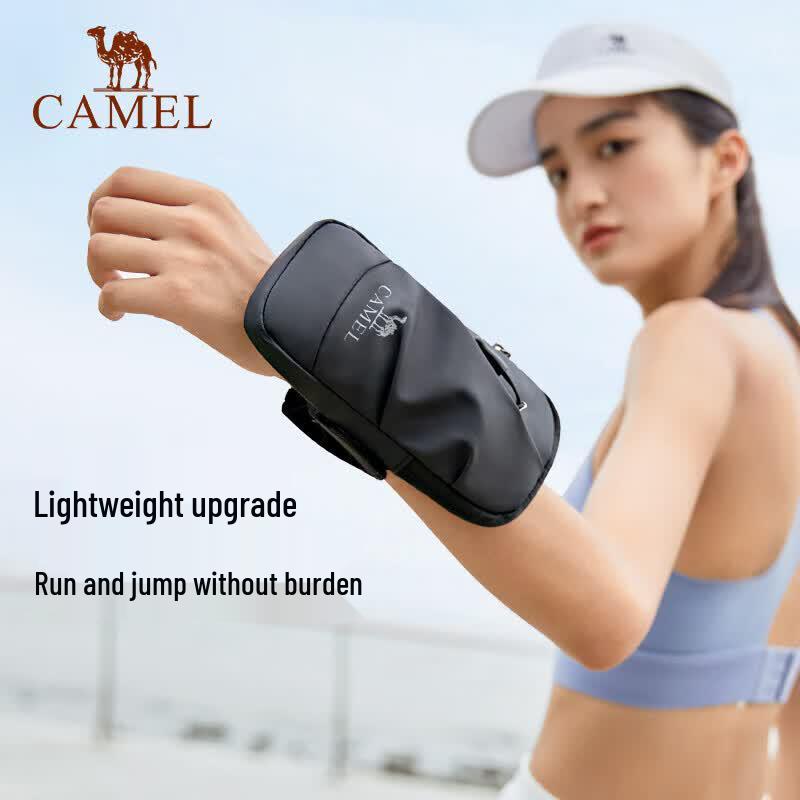 CAMEL Running Phone Armband