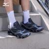 Mizuno Wave Prophecy LS Retro Trail Running Shoes