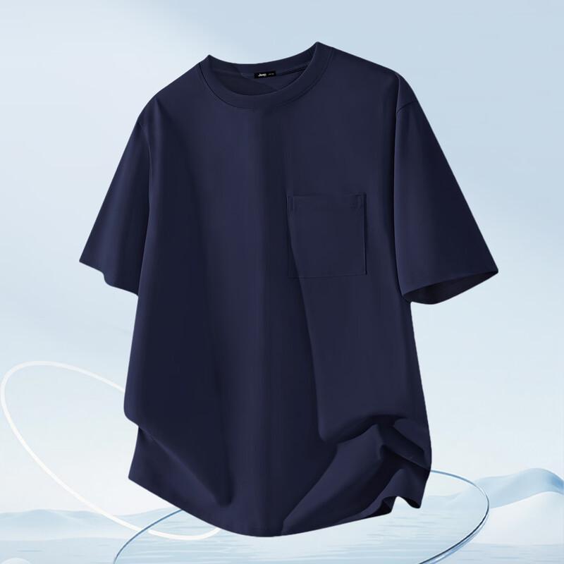Jeep Men's Cooling 7A Antibacterial Short Sleeve T-Shirt