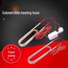 U-shaped Electric Water Heater Element