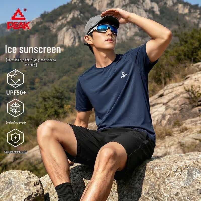 Peak Unisex Ice-Feel Sun Protection Sports T-Shirt