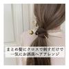 Marrowsome Gold Kanzashi Hair Stick Pin for Kimono, Single Prong with Ball