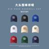 Big Head Circumference Deep Top Cap Women's Summer Widening Big Brim Baseball Hat Showing Small Face Sunscreen Men's Trend Korea