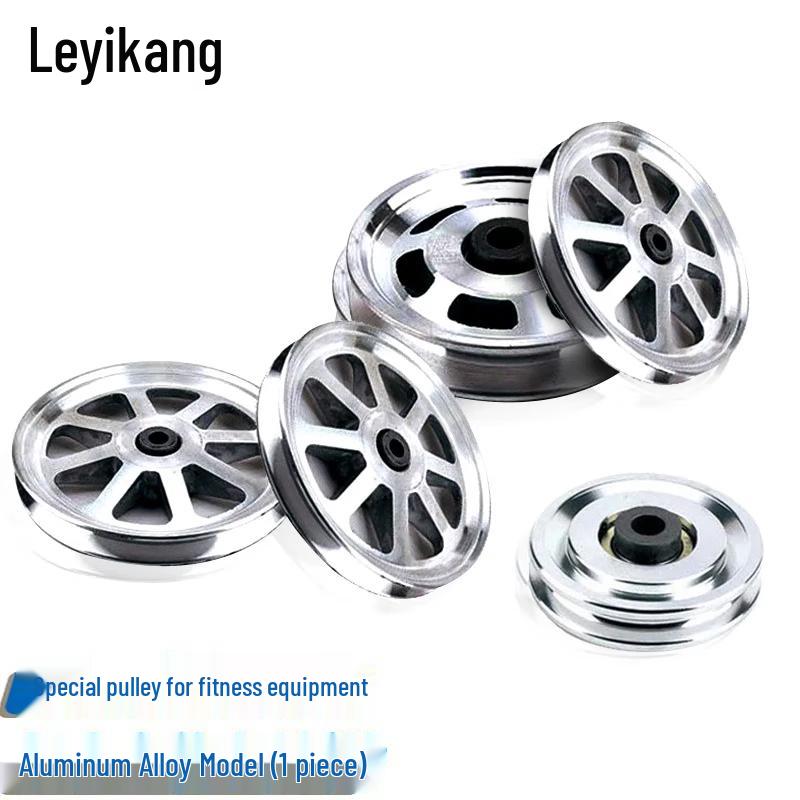 Aluminum Alloy Fitness Equipment Pulley