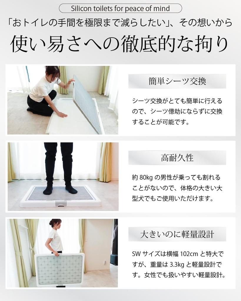 INULABO Dog Toilet High Floor Large Medium Extra Jump Step Toilet Training Your Feet Clean At All XL 76 X 62 Tray, Type, Dog, Dog, Large, Prevention,